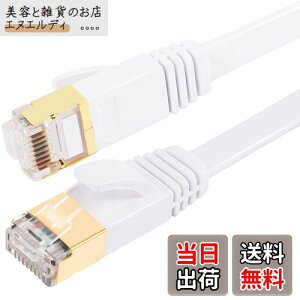 FOSTO Cat8 LANP[u 2M  40Gbps/2000MHz JeS[8  C[TlbgP[u  LP[u C^[lbg tbgP[u V[h RJ45 RlN^ MKrbgܐ܂h~ 