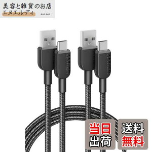 y2{ZbgzAnker 310 ϋviC USB-C & USB-A P[u USB 2.0 tXs[h[d iPhone 16 Galaxy LG AndroideΉ (1.8m 2{Zbg)