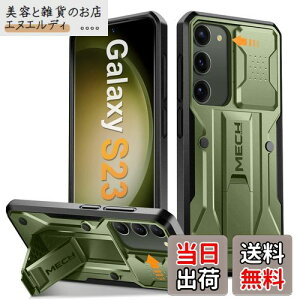 Tongate Samsung Galaxy S23p̃XCfBOJJo[ƃXN[veN^[t̃P[XAy10tB[g̃~^[hbvیzȏՌzS23p̃LbNX^ht^tȃP[