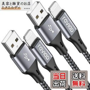 iPhone [dP[u CgjOP[u 1.2M 2{ZbgyMFiF؁zLightningP[u RAVIAD ACtH[dP[u }[d iphone [dR[h iphoneP[u fh~ ϋv iPhone 13/13 Pro Max/1