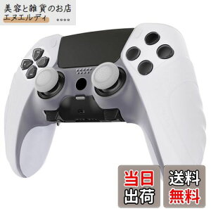 PlayVital ps5 EdgeRg[[ɑΉp~߃VRJo[P[XAps5 EdgeCXRg[[p\tgo[veN^[XLATObvLbvtByK[fBAG