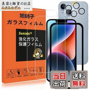 Ή iPhone 14 KXtB YیtB KChgt wh~ iphone14 KX 6.1C` ACtH14 dx9H YɎqAGCf CA[ Uh~ x Ռz wh~ 