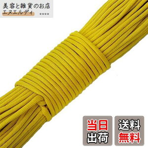 Youriad pR[h 4mm Xgbv [v 7c 30m ω׏d 250kg 007_266 AeB[NS[h 302