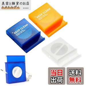 nalaina R[h  P[u[P[X 3Zbg R[h[ R[hP[X P[uz_[ Cz P[u[ ܂Ƃ߂ ܂h~ y gѕ֗