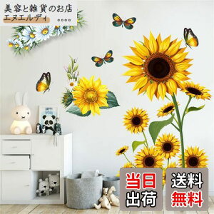 WOHAHA EH[XebJ[ A    ǎV[ ͂ k K[x Ԃƒ t ϗtA iF ԕ EH[Ă[ wall sticker decor Ǐ ǂɓ\ C r