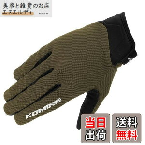 �y���������z�R�~�l(KOMINE) �o�C�N�p �O���[�u GK-1683 ���C�h���b�V���O���[�u �A���V�A Olive XL