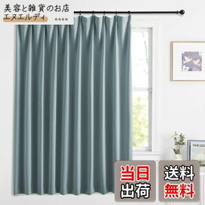 NICETOWN L150 J[e Ռ O΍ fM h ȃGl d؂ vCoV[ی q qǂ Q AWX^[tbNt D݂̃u[ 150x230cm 1