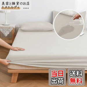 {bNXV[c h VO hV[c hxbhJo[ hxbhV[c ˂V[c Sh ʖh xr[ Ԃ җp x[W 100X200cm