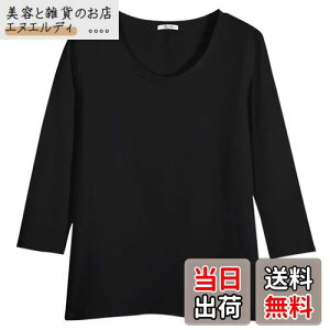 [Sillictor] Ci[ Vc fB[X 7 Ȑn A_[Vc A_[EFA XNuCi[ [ʋCۉRۖhL] 044blk-Li=JPTCYSj