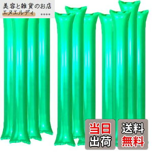 FAMULIA XeBbNo[ D  ObY _ o[ O[ ObY ϐ 22{Zbg (΁igreenj)