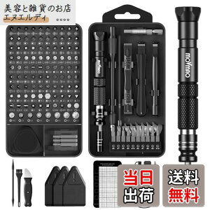 MOVMAO hCo[Zbg 145 in 1 gNXhCo[ ChCo[ hCo[ lW @\c[Lbg iPhone Switch DIY Black