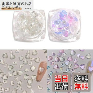 YFFSFDC ネイルパーツ ネイルツール オーロラ 3d 立体 多色 ネイルストーン ハート型 レジン ネイル デコパーツ 5mm 6mm 約100個 (A)