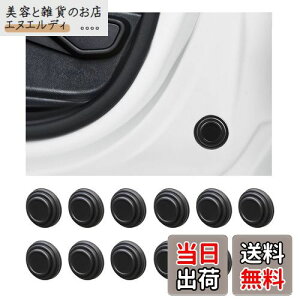 KEGILUH ドアショッククッション ステッカー トヨタ アクア MXPK1型 (MXPK1#型)(2代目) 2021+ トヨタ bZ4X XEAM10 / YEAM15型 (1代目) 2022 ~ トヨタ カローラ 2019+ トヨタ クラウン 220系 2018+ トヨタ カ