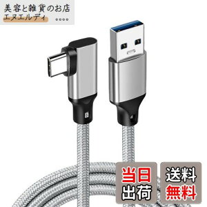 USB Type C P[u L 3m Suptopwxm (10Gbps f[^] /60W 3A}[d) USB3.1 Gen2 ^Cv c P[u USB-A to USB-C ϋviC҂ X}[gtHE^ubgEQ[@Ȃǂusb c|[g𓋍ڂ