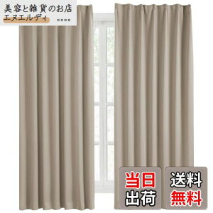 Hansleep J[e 1Ռ 2g 100cm110cm J[L fM h h ȃGl  n  􂦂 rOp (J[L, 100cm×110cm)