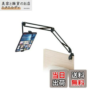 GR ^ubgX^h A[X^h iPadX^h Fire HD 10 Fire HD 8 X}z/iPhoneX^h xbhTCht\ QȂ 360x] ZA[^ 4.6~11C`Ή ubN TBWDSZARMBEDBK