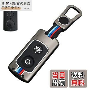 [LETINGFAR] L[P[X }np oCN X}[gL[P[X L[Jo[  VR 2{^ }np݌v YAMAHA XMAX 250 AEROX155 ɓKp L[z_[ (O[)