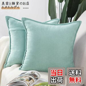 MADIZZ NbVJo[ Gǂ VFj[ Vv n k  \t@w Jo[ zcJo[ 2Zbg(CgeB[, 55X55 cm)