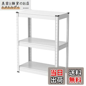 UmimilebN X`[bN 60cm 3i ω׏d120kg/i ^bN (60×s30×80cm, zCg)