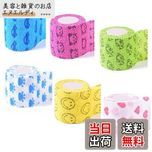 TRX ybgtbNX e[sO ȔS 5.0cm*4.5m p L sDz Lk ʋC @\ rߖh~ ی уZbg 6Zbg (J[)