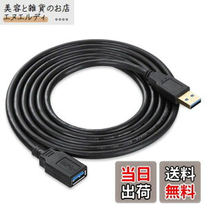 XBOHJOE USB 3.0 P[u 2M f[^]5Gbps USB IX XbLRlN^ւ̃hCuA}EXAL[{[hAv^[USBR[hȂ ubN 2[g