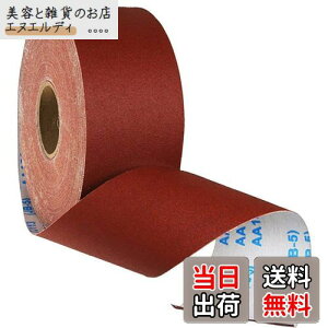 myoseya Thy[p[ X [ K[[[ א؂Thy[p[ TfBONX G[z H Ƌ o ؍H #100 1m