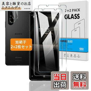 y2+2Zbgz Ή Xperia5 III KXtB + JtB y{Ɏq dx9Hz Ή Xperia5 III SO-53B SOG05 tB KX t یtB 3D TouchΉ Aߗ ACA[ A
