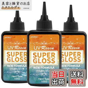 UNOKKI Wt,  315g UV/LEDΉ Wt e,  UVWt, WG[ɓKpNAuvW, d, h, Wt e