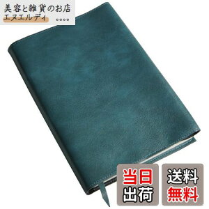 gogesブックカバー 新書版 防水レザー ? 上質感のある合皮 多色多サイズ選択可能な高級本カバー サイズ調整可能 厚め対応可 しおり付き 軽量 おしゃれ(新書 ブルー)