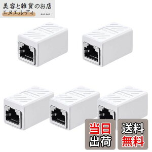 RJ45 LANP[uppRlN^ (5Zbg, zCg) LpoieJun RJ45  A_v^MKrbgΉ X-X lbg[NP[u C[TlbgP[u Cat7ACat6ACat5eACat5p̃lbg[N[