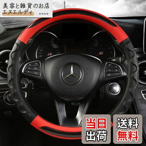 SEKIDAR nhJo[ ԗp XeAOJo[ K38 cm ėp y ʎ  h~ h~ I[V[YΉ nh یJo[ JX^ p[c ANZT[ 