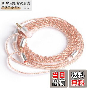 yKBEAR-RealityzYinyoo 0.78mm 2pin Cz P[u 3.5mm vO KBEAR KBX4860  4c CtH P[u }CNt E wbhtH pP[u _炩 Cj AbvO[hP