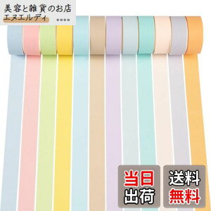 YUBX }XLOe[v 12 Zbg ae[v }J ʓx̐F DIYNtg W[i 蒠 v i[ XNbvubN bsO v[g (15mm)