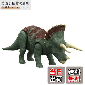 }e WVbN[h(JURASSIC WORLD) VȂxz ANVtBMA ق! gPgvX yS:26cmz y4~z HDX34 O[ 