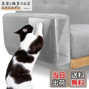 爪とぎ防止シート ソファ Pawaboo 猫つめとぎ防止ステッカー 引っ掻き傷・爪とぎ・汚れ防止に 半透明 ツめ傷保護シート ビニール製 アンチスクラッチ 粘着タイプ 壁、柱、家具保護 しつけ用