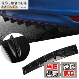 VEHSUN 汎用 リアアンダースポイラー リア ディフューザー 車用 リアバンパー スポイラー リアスポイラー アンダーパネル エアロパーツ ルテックスジェネレーター シャジュフィンスタール シ