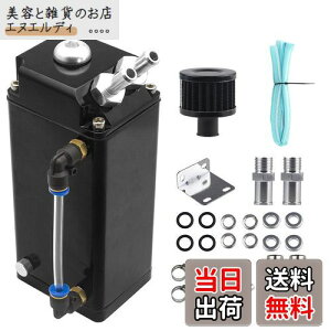 VEHSUN ICLb`^N  oCN ėp 860ml XNGA^ e ~jGAtB^[ xQ[W t A~ z[Xt /oCNp 