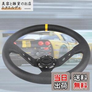 VEHSUN XeAO 35 ԗp J[ nh fB[vR[ a350mm ubNX|[N X|[c^Cv yʃA~jE C` XeAOzC[ PVChK ԗp z[{^t/