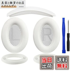 SOULWIT C[pbh + wbhoh + C[pbhJo[ Bose QuietComfort 35 QC35, QC35 ii Over-Ear wbhZbg p  Lbg wbhz ւ pbh 򉻖h~ NbV (zCg)