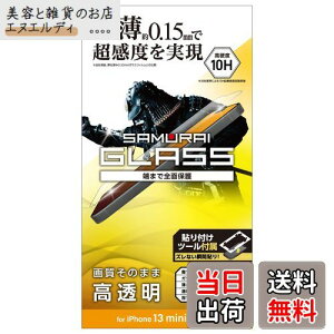 GR PM-A21AFLGS iPhone 13 mini/KXtB/ɔ/0.15mm