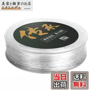 SHULLIN ANZT[pR IyS  0.6mm×90m/ ̐ r[Yʂ VRS uXbgp SR Ɩp  S e͕R DIY p[Xg[ VR nhCh uX