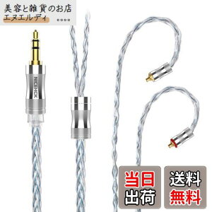 NICEHCK C8s-3 8cCzI[fBIP[u x⃁bL OFC MMCX 3.5mmvO RlN^ E _炩 AbvO[hP[u 3 _炩 1.2m DIYCz̃ANZT | 