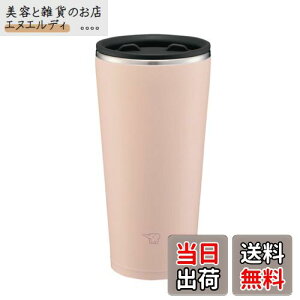 ۈ}z[r ^u[ 450ml ӂ ]Jӂ XeX^u[ ItBX[N  ۉEۗ X[L[sN SX-FA45-PZ