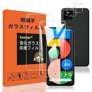 Google Pixel 4A 5G KXtB YیtB wh~ Pixel4a5G KX O[OsNZ4A 5G dx9H YɎqAGCf CA[ Uh~ x Ռz EhGbWH y2