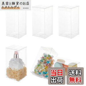 BENECREAT 20PVCvX`bNP[X 14x7x7cm ܂݃{bNX h uXbgW 蒠e[v  NAMtg{bNX ށc