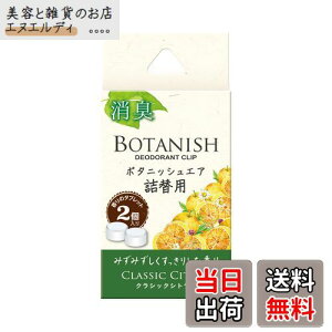 (HARUKADO) J[I[ ԗp F {^jbV GA l֗p NVbNVgX 2.4gx2 3429