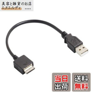 I[fBIt@ EH[N} [dP[u f[^]Ή Walkman P[u 20cm ([q܂) ubN 1_