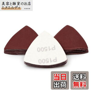 SPEEDWOX }WbNThy[p[ Op TfBOy[p[ #1500 80×80mm 30Zbg ؍Hp T_[p