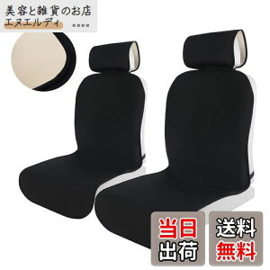 TanYooJ[V[gJo[ h ԖhV[gJo[ Oȗp y/ʎԂɓKp ɂ x[WFSBR{fBO FV[gɍœK V[gی ubN tg 2Zbg (SBRhnO