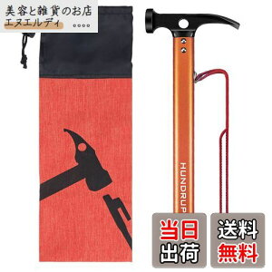 yŁz yOn}[ HUNDRUP Lvn}[ egyO Yf| n}[ Œpxbgǉ [ܕt(_F) 3in1@\ egn}[ A~ y yOł yO y